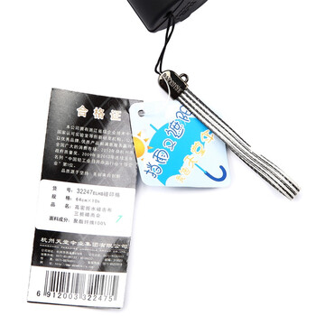 
                                        【京东超市】天堂伞 碰印格一甩干加大三折商务伞32247ELHB黑色                