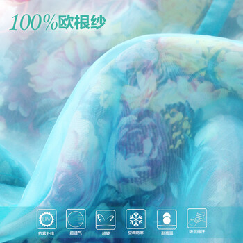 雅旦戈乐2015新款印花雪纺衫修身中长款防晒衣防晒服KDNZF9105 黄色 M