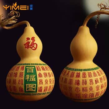 绛县旅游纪念品中华传统文化镇宅化煞家居吉祥烙画葫芦摆件 百福图