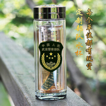 谦谦有礼 将军杯 部队礼物水杯男士双层玻璃杯透明玻璃杯过滤茶杯送