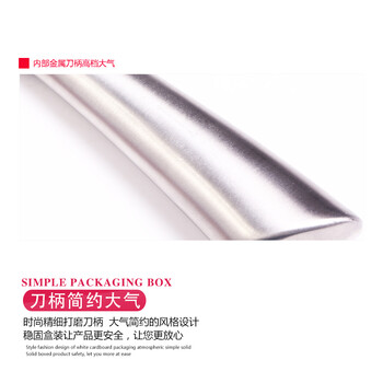 展艺烘焙工具 欧洲标准 不锈钢面包刀 锯齿蛋糕锯刀 厨房烹饪锯刀