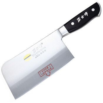 
                                        
                                        正士作（zhengshizuo）三合钢厨房砍骨刀 TE-1号                