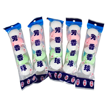 
                                                                                男士小便池芳香球香精球洁厕球卫生间厕所卫生球 200g*10条                