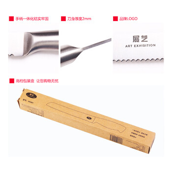 展艺烘焙工具 欧洲标准 不锈钢面包刀 锯齿蛋糕锯刀 厨房烹饪锯刀