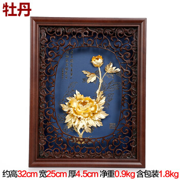 吉善缘家居 千足金金箔年年有余壁画餐厅客厅中式装饰画摆件7029 牡丹