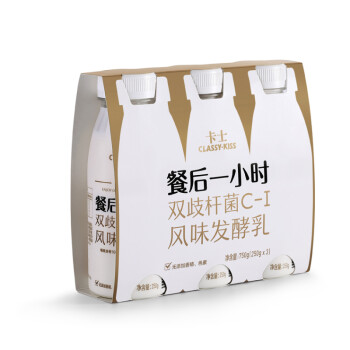 卡士（CLASSY.KISS）【全程冷链】餐后一小时250g*3瓶双歧杆菌C-I低温酸奶风味发酵乳