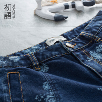 初语修身铅笔牛仔裤 深蓝色 S