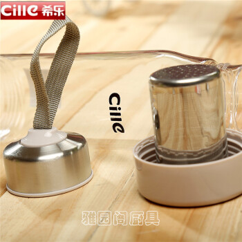 
                                        希乐 新款CILLE乐茶功能泡茶杯XL-1517塑料杯670ml男女士茶杯带提绳水杯 670ml                