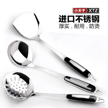 小天子不锈钢锅铲套装三件套锅铲汤勺漏勺炒菜铲子厨具