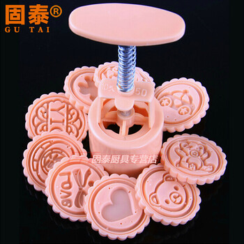 
                                                            韩版月饼模具10头50克唯美粉红  DIY 心 车 玫瑰 熊 四叶草等9片                