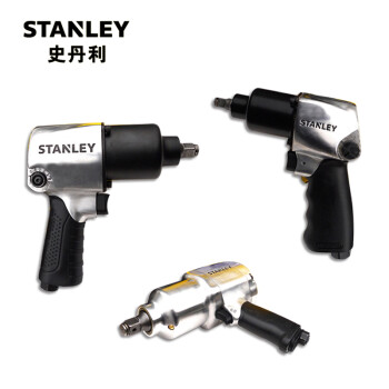 史丹利（STANLEY）气动扳手1/2“方头610N.mSTMT99300-8-23汽修小风炮 