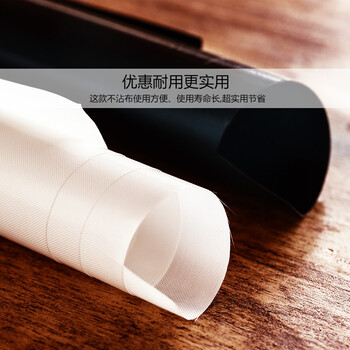 
                                        【巧厨烘焙_展艺不沾布】蛋糕卷垫 耐高温烤箱油布烤盘垫工具 长方形小号 长40*宽30cm ZY3600                