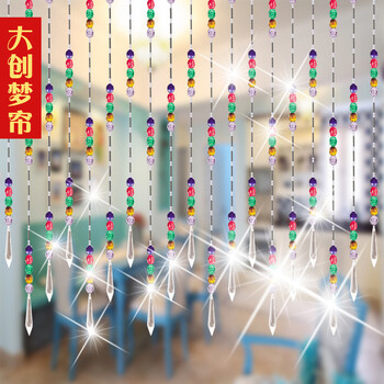 日照大创门帘珠帘水晶隔断帘成品玄关珠帘装饰卧室客厅鞋柜珠帘子新隔断珠帘门窗帘风水帘子