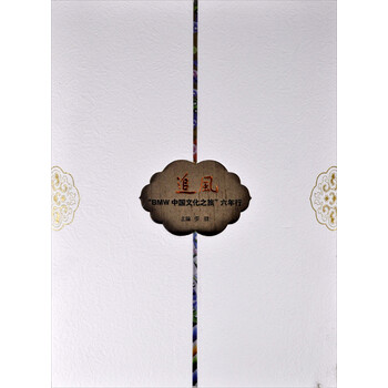 追风:“BMW中国文化之旅”六年行