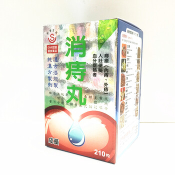 台湾生春消痔丸加味丸外痔内痔便秘清热活血昕泰消痔丸210粒 图片价格品牌报价 京东