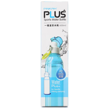 
                                        品家家品运动水壶 PC塑料户外直饮水壶(600ml)大容量随身水杯子PJ-4232 棕色                