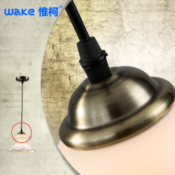 惟柯(wake)LED英式简约浪漫风情上海复古工业乡村风 卷边荷叶吊灯WD983 吊灯
