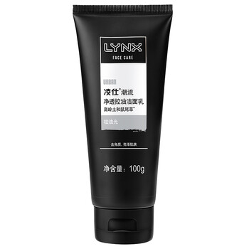 凌仕(lynx)男士潮流净透控油洁面乳/洗面奶100g_现价-1元