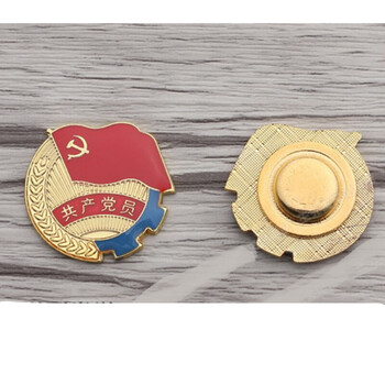 党徽 旗形磁铁党徽 党员胸章 大号旗形党徽 磁扣 10个装 c款