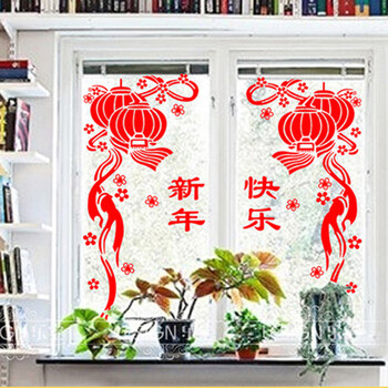 乐宅  新年布置平面装饰墙贴纸店铺橱窗贴玻璃贴 新年春节快乐 卖场布置灯笼贴画 特大号YWS0599-XL