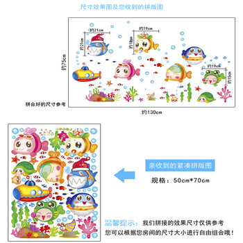 DEEZU可爱环保卡通墙贴幼儿园儿童房卧室厨房浴室玻璃门防水贴画泡泡鱼 A-7153泡泡鱼 大