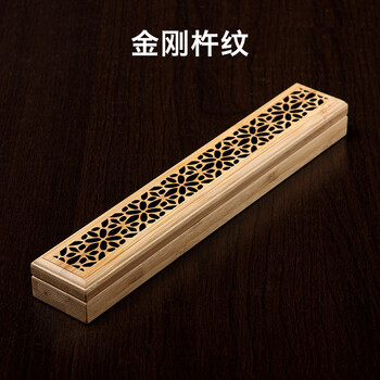 
                                        墨凡 竹制镂空卧香炉 线香盒 线香薰香焚香炉 沉香檀香 香薰盒 金刚杵纹                