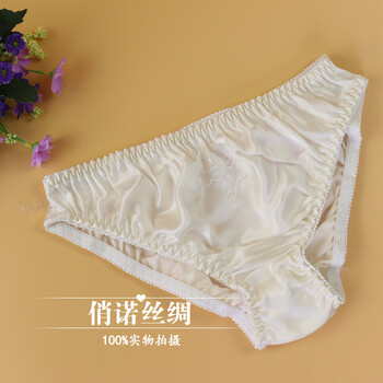 女式内裤 桑蚕丝女真丝内裤 三角裤 白色绣花 xl【图片 价格 品牌