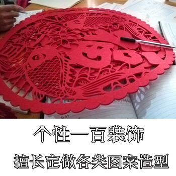 
                                        个性一百 植绒立体金童玉女 过年装饰剪纸车贴年画和福字窗花会场羊门贴纸                