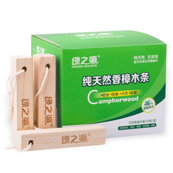 
                                        
                                                            绿之源 30条装天然香樟木条樟木球块片 家具书桌衣柜防霉防潮蛀虫除味替代樟脑丸卫生球                