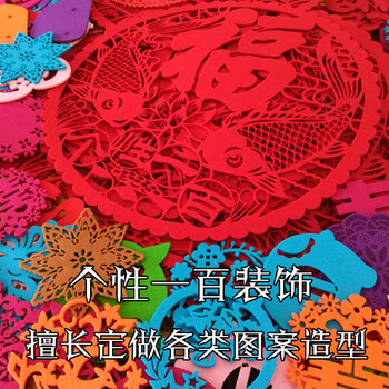 
                                        个性一百 植绒立体金童玉女 过年装饰剪纸车贴年画和福字窗花会场羊门贴纸                