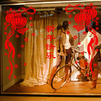 乐宅  新年布置平面装饰墙贴纸店铺橱窗贴玻璃贴 新年春节快乐 卖场布置灯笼贴画 特大号YWS0599-XL