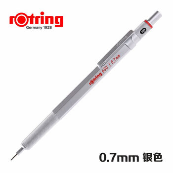 红环(Rotring) 德国rotring红环自动铅笔600活动