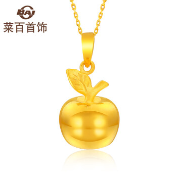 菜百首饰 黄金吊坠 足金3D硬金苹果吊坠 平安果祈福送礼 计价 HJ 黄金吊坠/项坠 约1.59g
