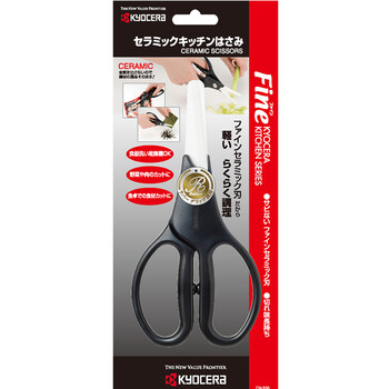 
                                        京瓷KYOCERA 儿童辅食剪刀 抗菌陶瓷熟食剪 CH-350                