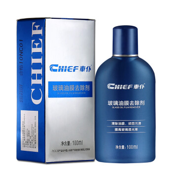 车仆 CHIEF 玻璃油膜去除剂100ml 车居两用清洁剂 汽车车窗挡风玻璃油膜清洗剂油渍清洁剂去污剂