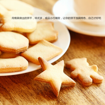 
                                        展艺 【巧厨烘焙】卡通糖霜饼干模具 姜饼人曲奇切模水果切花模 ZY1040 小熊                