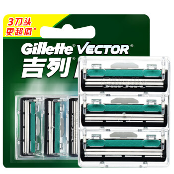 gillette吉列威锋双层旋转剃须刀刀片手动刮胡刀锋速老式刮胡子双层5