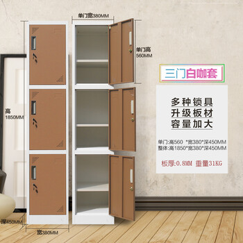 魅尚单门更衣柜彩色员工储物柜文件柜铁皮柜办公家具书柜文件柜加厚收纳柜带锁单3门 白咖套常规锁 图片价格品牌报价 京东