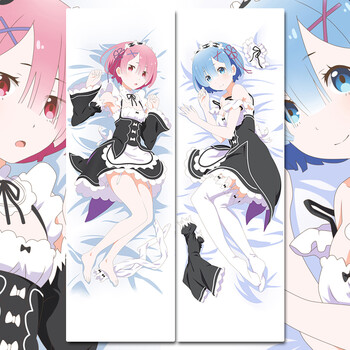 蔓尔思特从零开始的异世界生活蕾姆拉姆动漫周边抱枕等身二次元雷姆