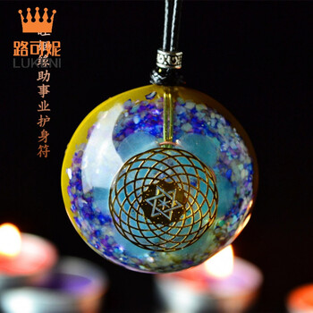 路可妮lukeniorgonite奥根能量水晶吊坠男女项链纯手工制作 旺姻缘 助