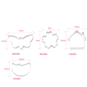 
                                        魔幻厨房 饼干模具套装 铝合金饼干模 慕斯圈 凤梨酥 卡通切模 蔬菜水果切馒头切模 饼干10个全套                