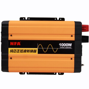 nfa 紐福克斯 7554n 1000w 大功率車載逆變器 純正正弦波逆變器 12v轉