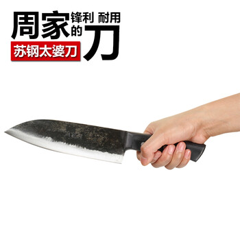 周家刀 菜刀 剔骨刀 厨房刀具 手工锻打 切片刀 家用 切菜刀水果刀