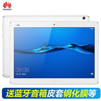 华为(HUAWEI)M3青春版10.1英寸平板 安卓通话手机平板电脑 3GB+32GB WiFi版(皎月白)