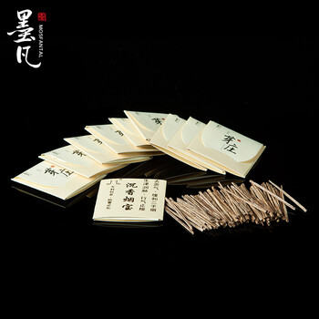 
                                        墨凡 越南芽庄 沉香片烟丝伴侣 送父亲礼品 天然原木老料 高油 提升吸烟口感 AA级礼盒装40包                