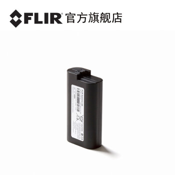 菲力尔（FLIR）E33\/E40\/E50\/E60\/E75\/T系列热像仪配件充电器电池 E33/40/50/60系列电池