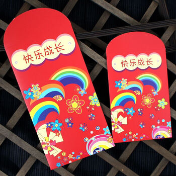 个性可爱卡通木马宝宝满月百日周岁创意回礼厚红包袋利是封 快乐彩虹1