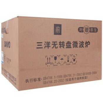 三洋（SANYO） EM-F2118EB1 21L 微波炉（玫瑰金）