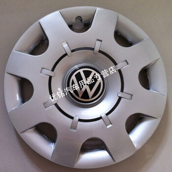 蒲阳世家正炫适用于轮毂盖桑塔纳3000普桑志俊99新秀汽车轮毂罩轮胎盖