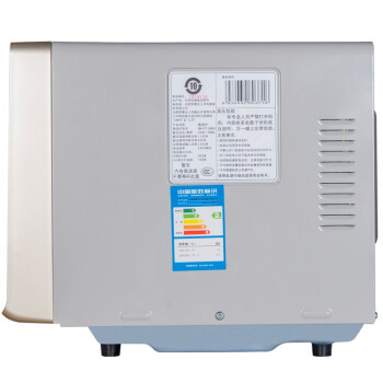 三洋（SANYO） EM-F2118EB1 21L 微波炉（玫瑰金）